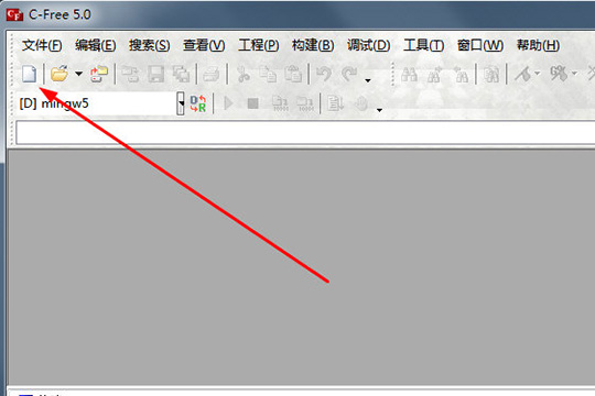 CFree运行程序的操作流程