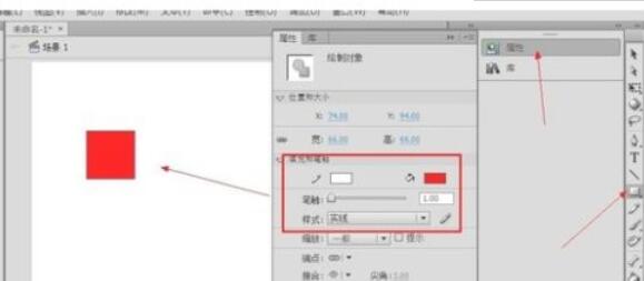flash cs6如何创建补间动画?flash cs6创建补间动画的方法