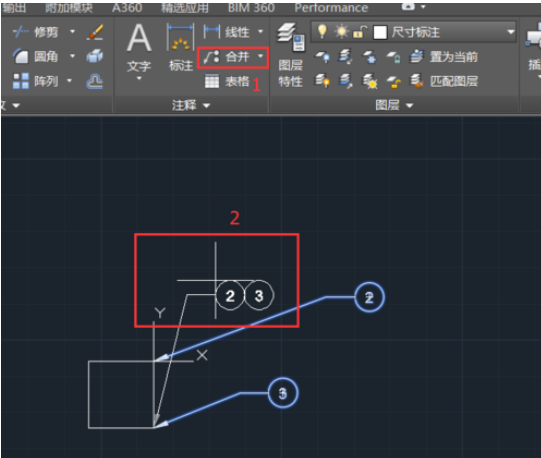 AutoCAD2016标注公用指引线序号的具体方法