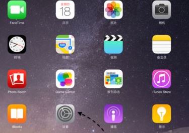 ipad天气无法查看的解决办法