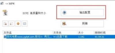 win10录屏文件太大怎么办？win10录屏文件太大的解决方法(3)