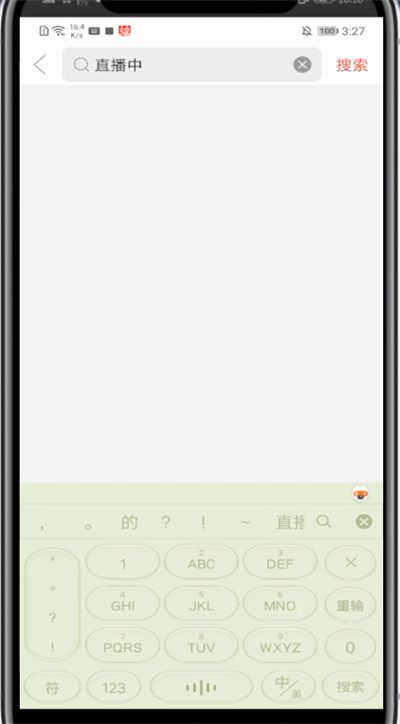 拼多多中看直播的方法步骤