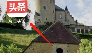 今日头条参加全名搜索集物资活动的方法