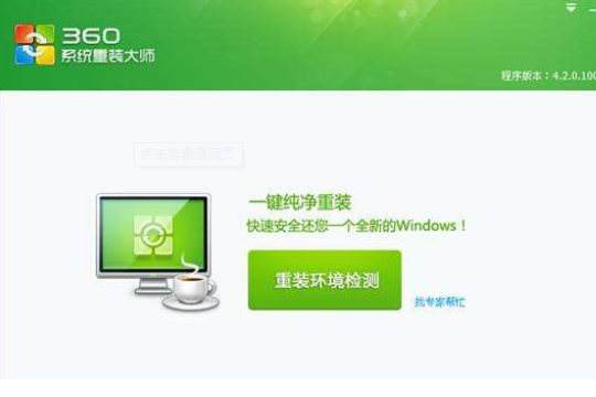 win100xc000000e分区引导怎么修复(2)