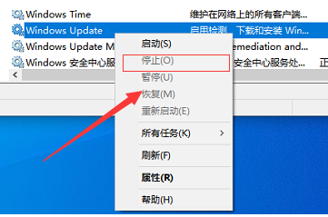 win10内置应用全部失效怎么办？ win10内置应用全部失效的解决方法(1)