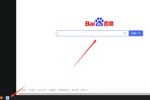 百度一下怎样固定到任务栏中？百度一下固定到任务栏中的详细步骤