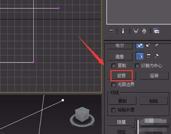 3Ds MAX设计出田字格图形的方法步骤