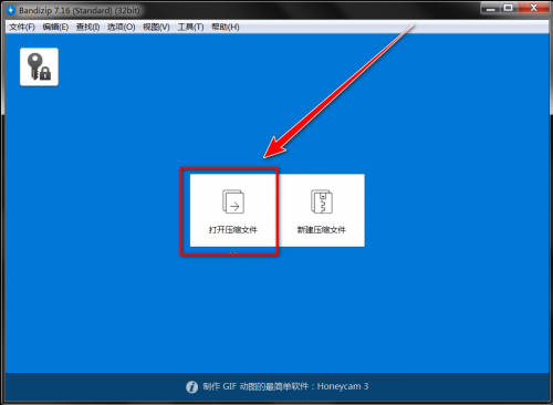 Bandizip怎么查看压缩包的注释内容?Bandizip查看压缩包的注释内容教程