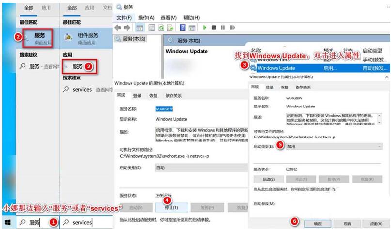 WIN10更新到1903后电脑音质变差的处理操作教程