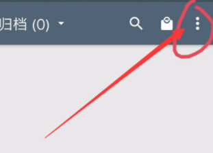 扫描全能王怎么弄成pdf文件？扫描全能王导出pdf文件方法介绍