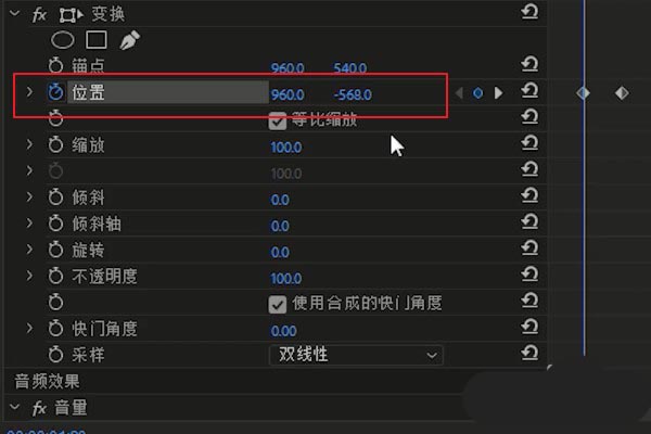 premiere制作三分屏效果的简单操作步骤