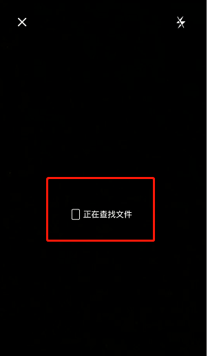 QQ邮箱图文扫描功能怎么开启？QQ邮箱图文扫描功能开启方法