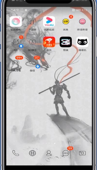 剪映制作双语字幕的简单方法