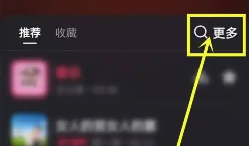 快手怎么提取音乐?快手提取音乐的方法