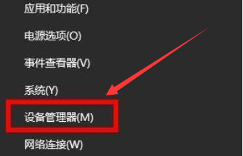 Windows11显卡驱动怎么重新安装？Windows11显卡驱动重新安装操作步骤