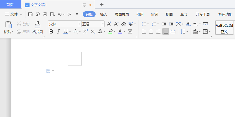 WPS怎么画一个虚线边框的立方体?WPS画一个虚线边框的立方体步骤