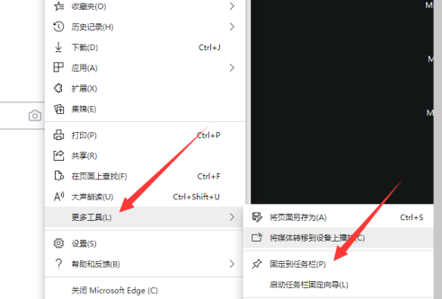 百度一下怎样固定到任务栏中？百度一下固定到任务栏中的详细步骤