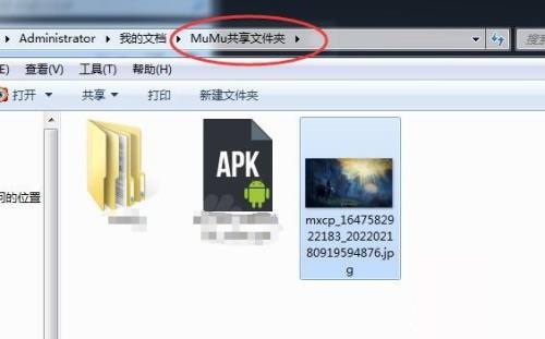 MuMu模拟器怎么自定义壁纸?MuMu模拟器自定义壁纸教程