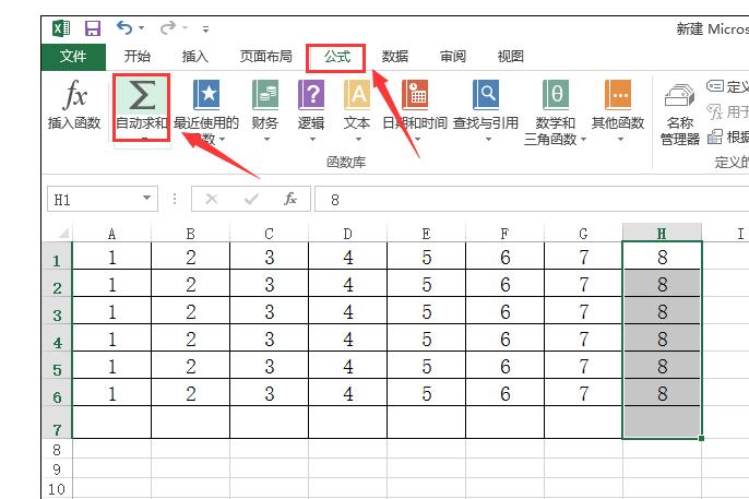 excel2016进行一列求和的操作方法