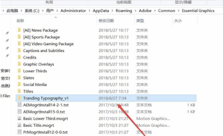 pr字体怎么导入？pr文件夹添加下载字体教程