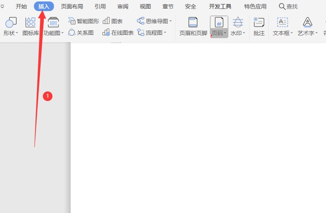 Word文档怎么调换页面顺序？Word文档调换页面顺序操作方法