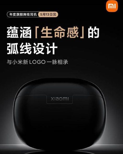 小米flipbuds pro耳机怎么样?小米flipbuds pro参数及测评介绍