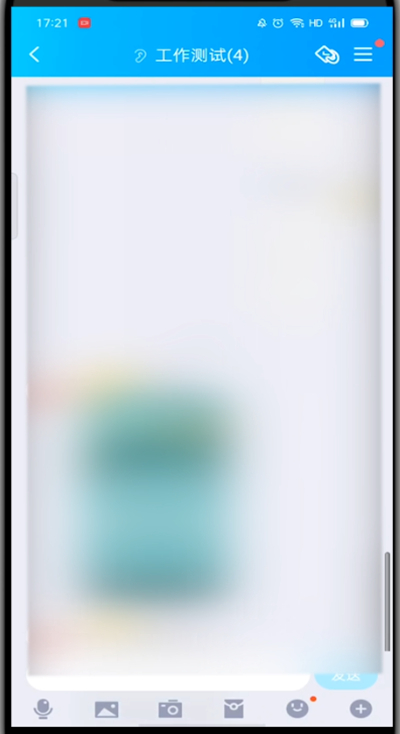 qq怎么引用别人的消息?qq中引用别人的消息的方法教程