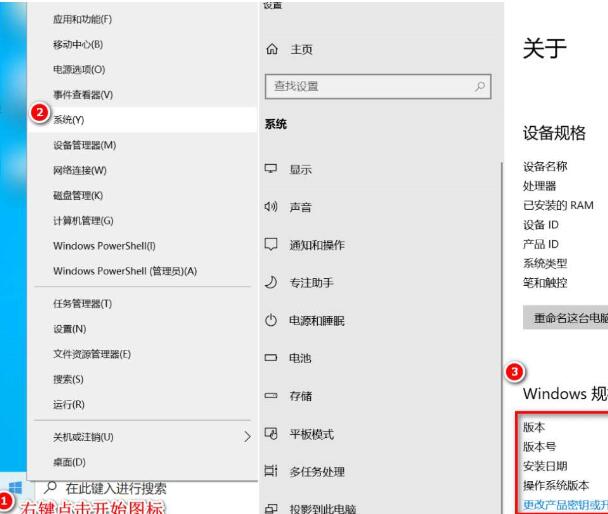 WIN10更新到1903后电脑音质变差的处理操作教程