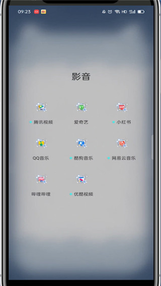 网易云零钱余额在哪里?网易云查看零钱余额的教程