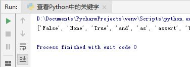 Python中怎么查看关键字?Python中查看关键字的方法