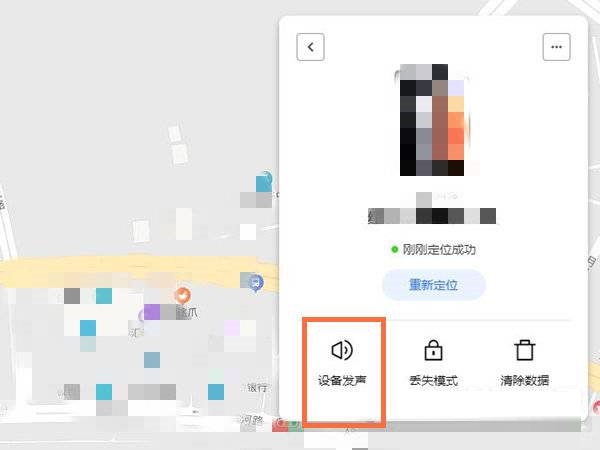 小米12Pro丢了如何找回?小米12Pro丢了找回方法