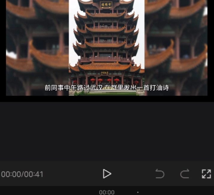 剪映图文成片功能怎么使用?剪映图文成片功能使用方法