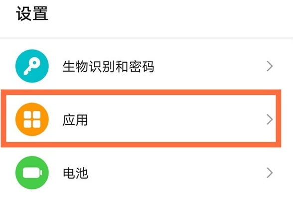微信悬浮窗如何关闭 微信关闭悬浮窗的简单步骤