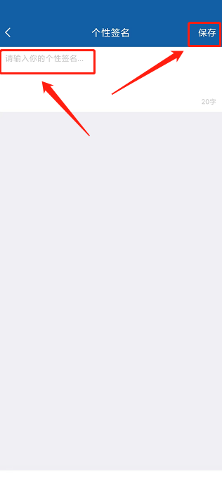 钉题库个性签名怎么修改?钉题库个性签名修改教程