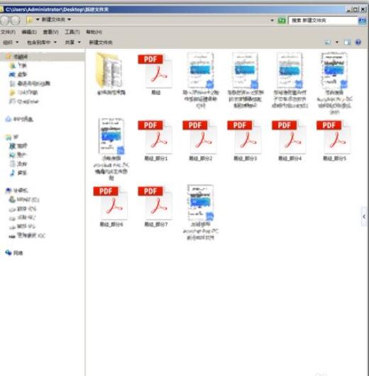 adobe acrobat reader dc怎么拆分pdf?adobe acrobat reader dc拆分pdf的方法