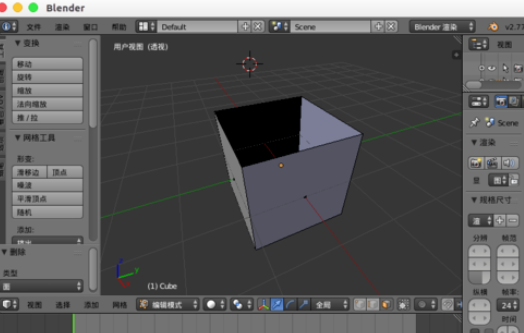Blender做出一样厚度杯子的方法步骤