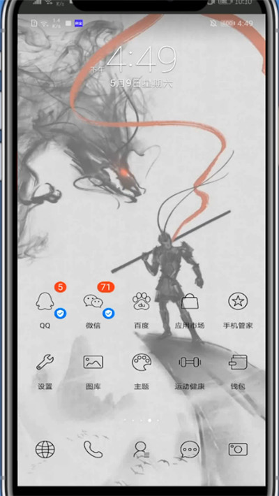 QQ中拉黑qq好友让别人不再添加的方法步骤