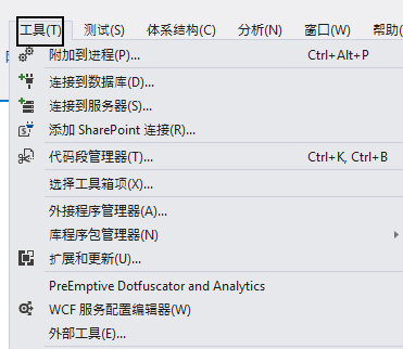 Visual Studio添加行号的详细方法