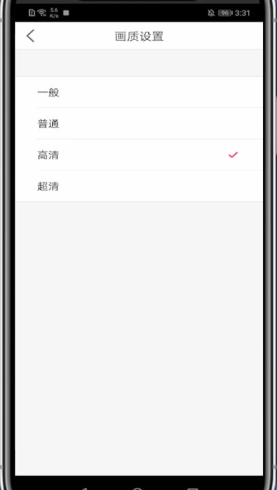 美颜相机画质设置的简单方法