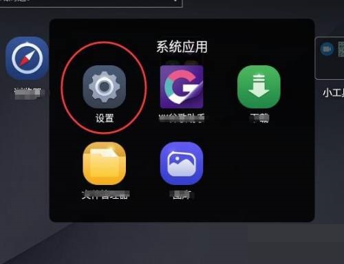 MuMu模拟器怎么自定义壁纸?MuMu模拟器自定义壁纸教程
