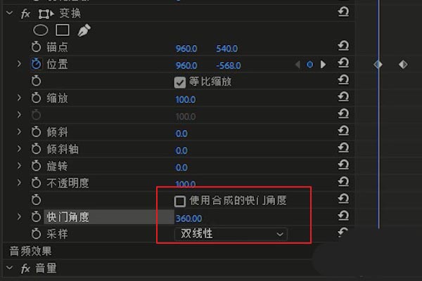 premiere制作三分屏效果的简单操作步骤