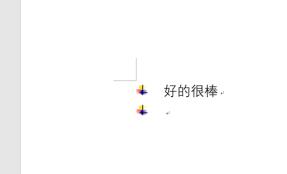 word中使用项目符号的操作方法