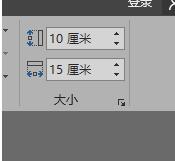word绘制安提瓜和巴布达国旗标志的操作方法