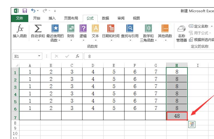 excel2016进行一列求和的操作方法