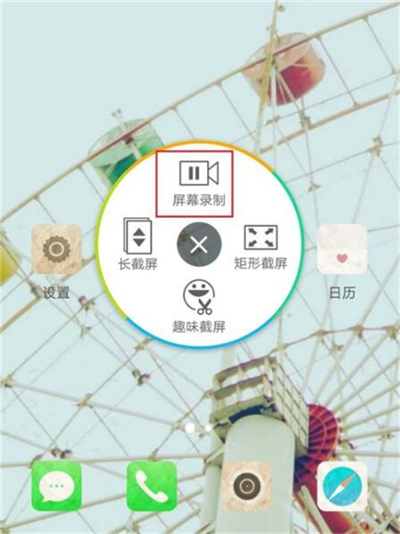 vivoy91中录屏的详细操作方法