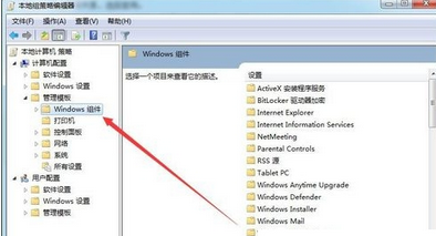 Windows Media Player无媒体流选项的解决办法
