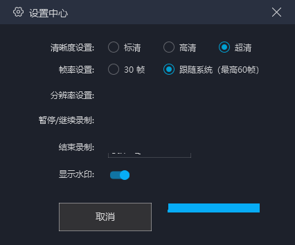 mumu模拟器怎么录屏?mumu模拟器录屏教程