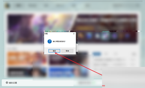 腾讯wegame怎么卸载游戏?腾讯wegame卸载游戏教程