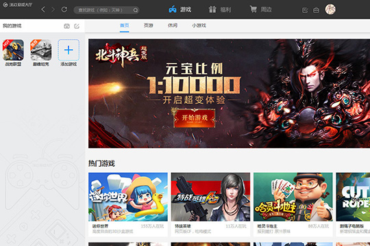 360游戏大厅下载单机游戏的具体步骤