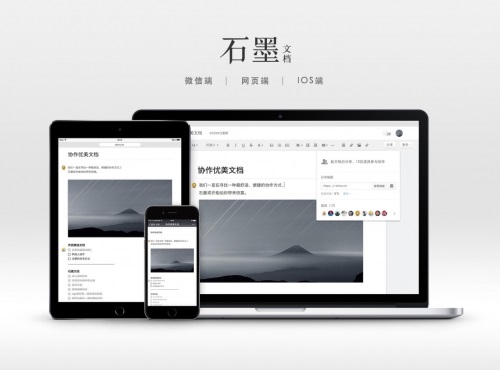 居家办公软件有哪些？居家办公软件推荐
